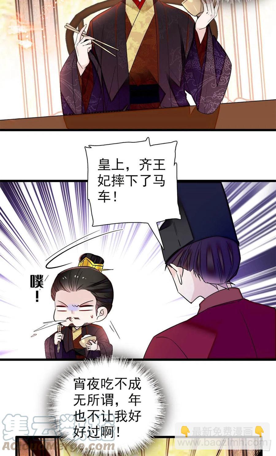 第205话 孩子还是没留住-第207话