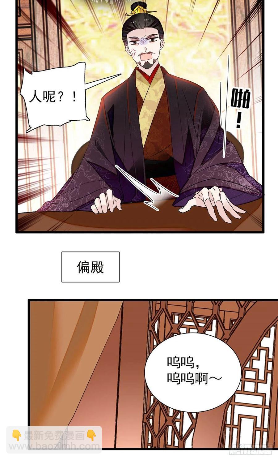 第205话 孩子还是没留住-第207话