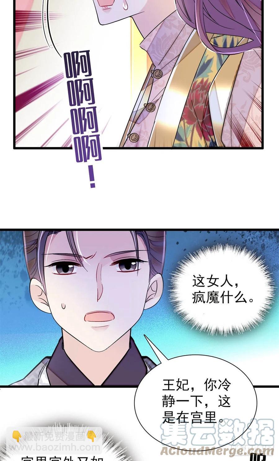 第205话 孩子还是没留住-第207话