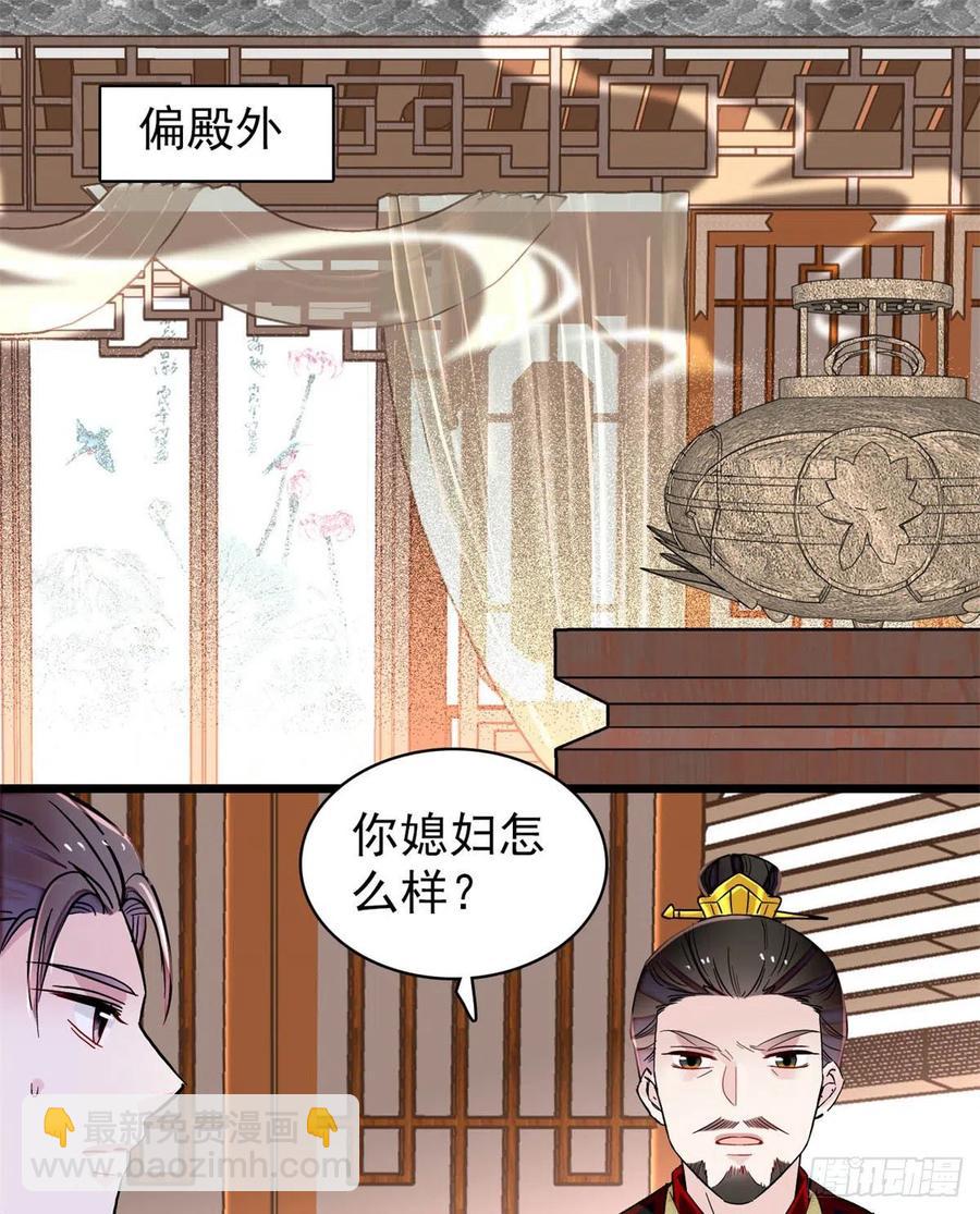 第205话 孩子还是没留住-第207话