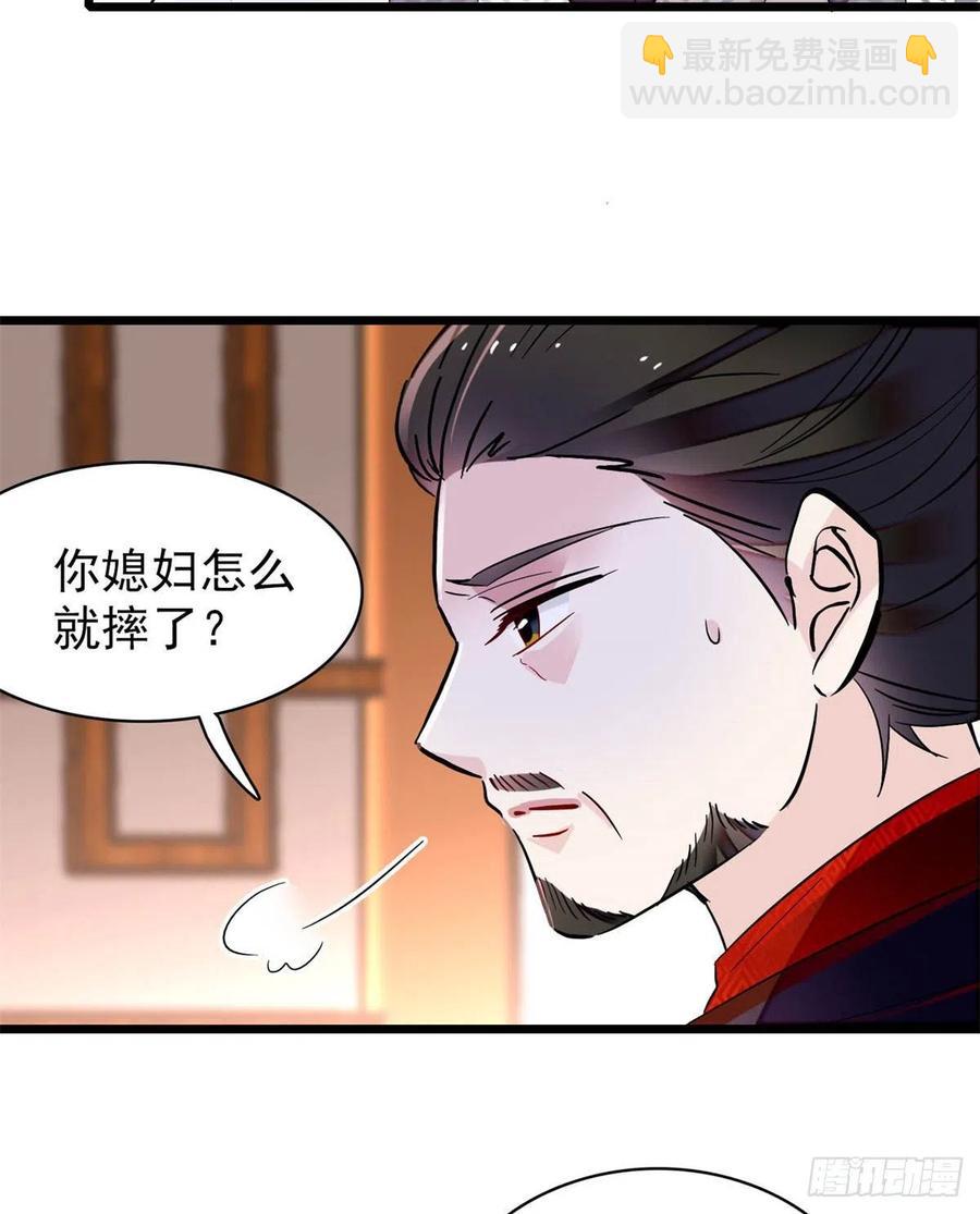 第205话 孩子还是没留住-第207话