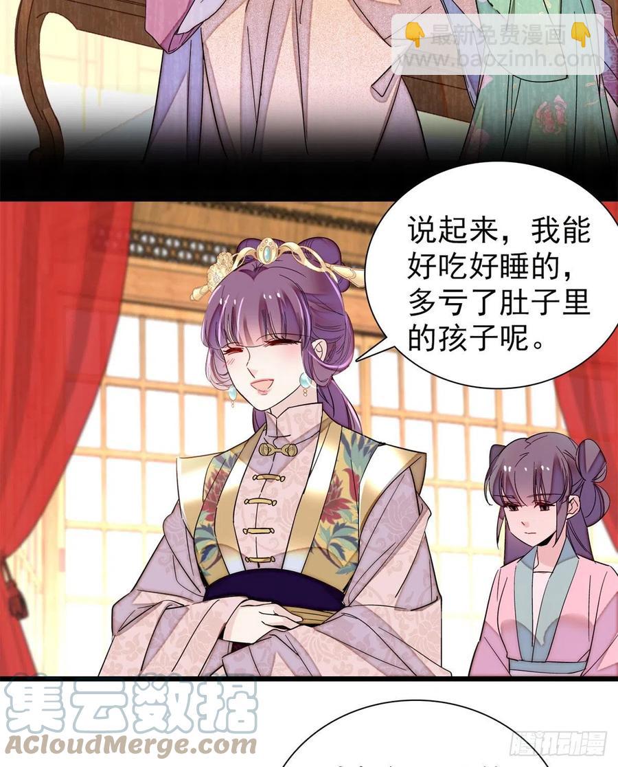 第205话 孩子还是没留住-第207话
