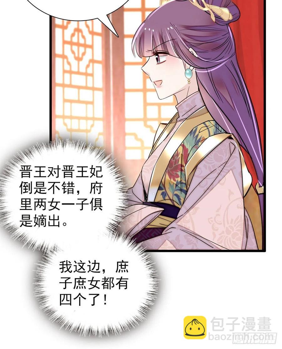 第205话 孩子还是没留住-第207话