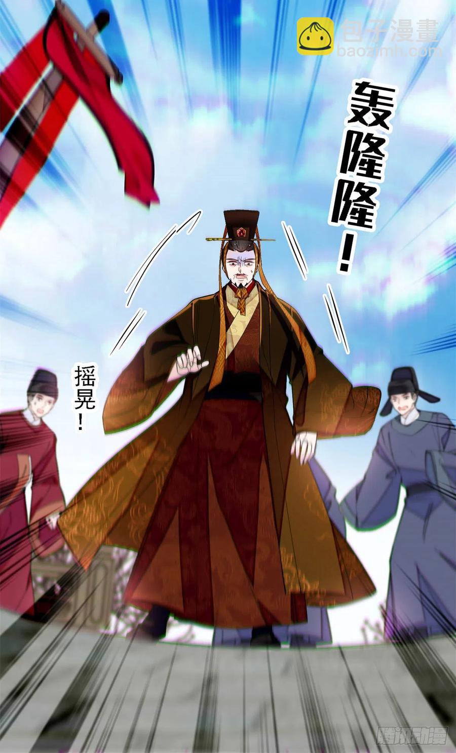 第212话 太子，回来了-第215话