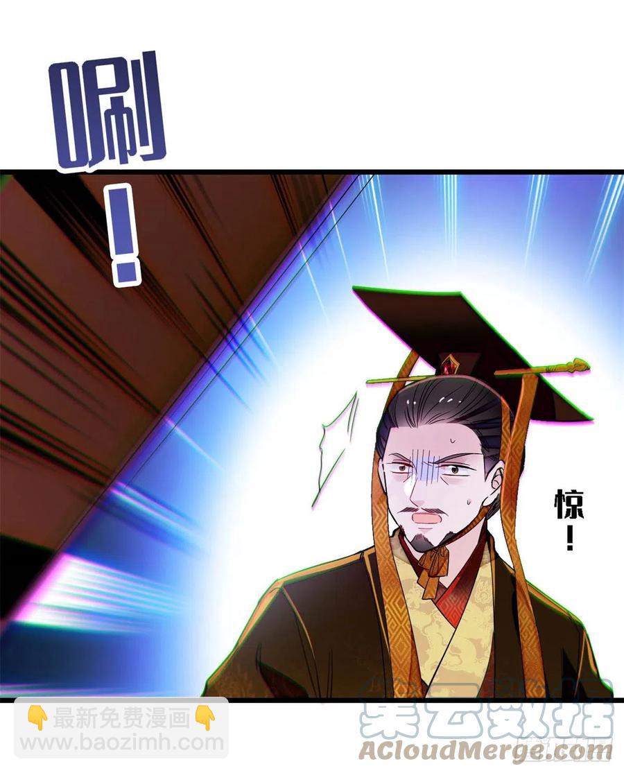 第212话 太子，回来了-第215话