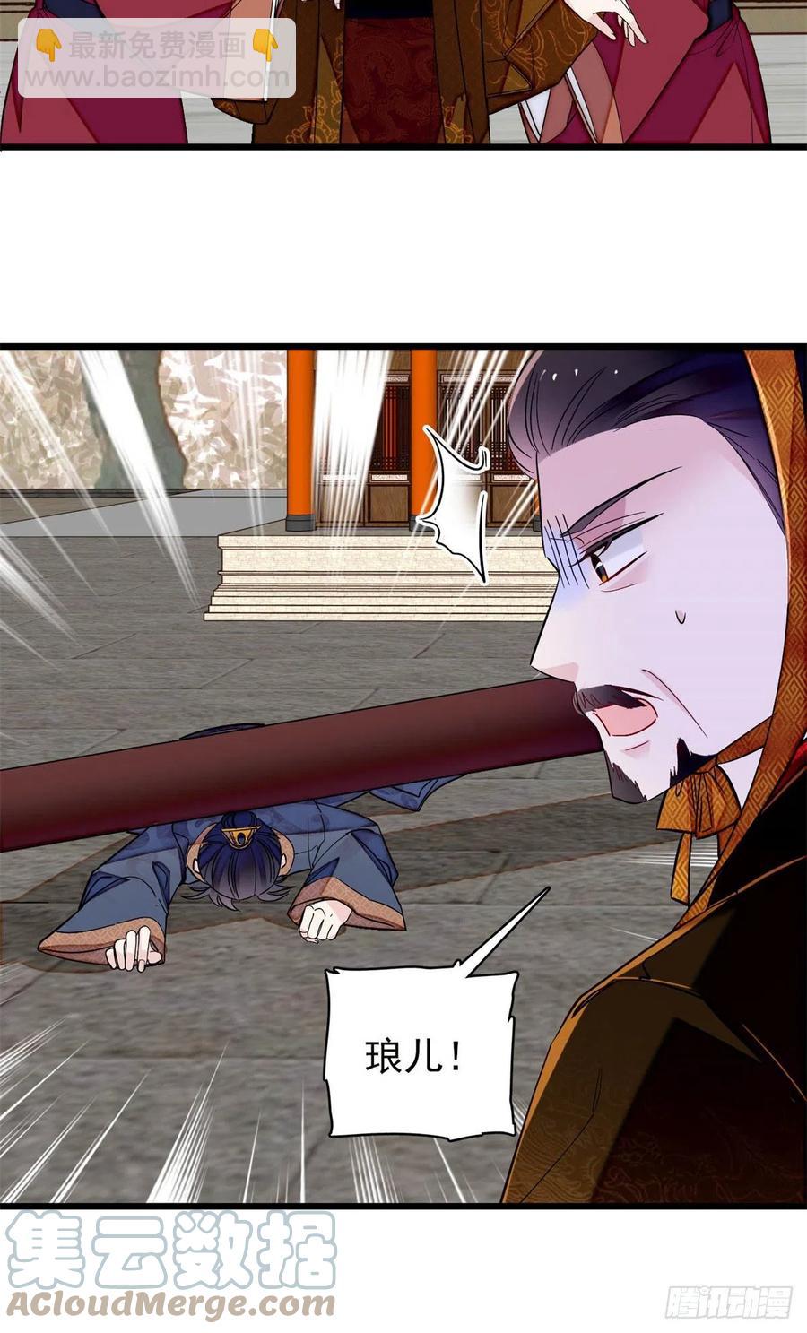 第212话 太子，回来了-第215话