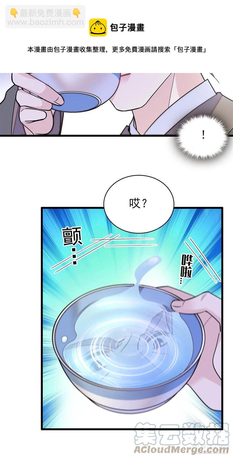 第212话 太子，回来了-第215话