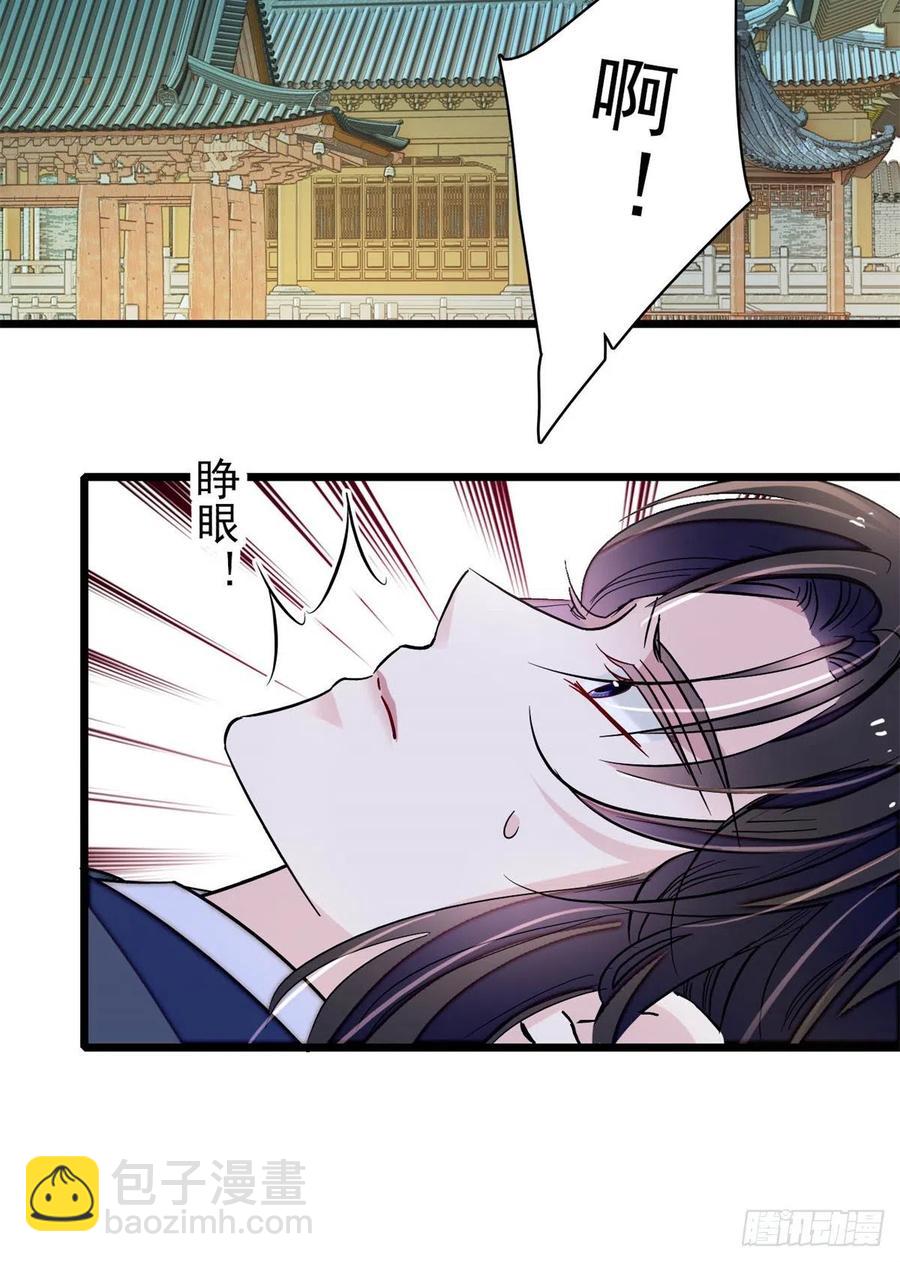 第214话 阿瑾一定要平安回来-第217话