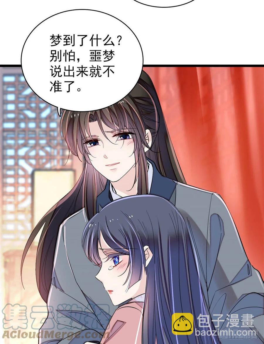 第214话 阿瑾一定要平安回来-第217话