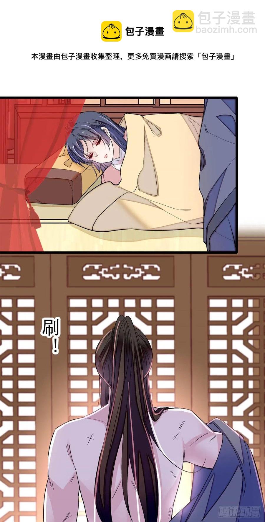 第214话 阿瑾一定要平安回来-第217话