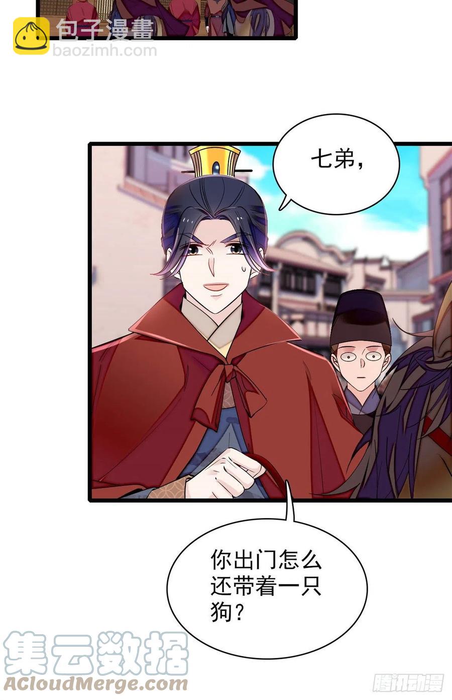 第214话 阿瑾一定要平安回来-第217话