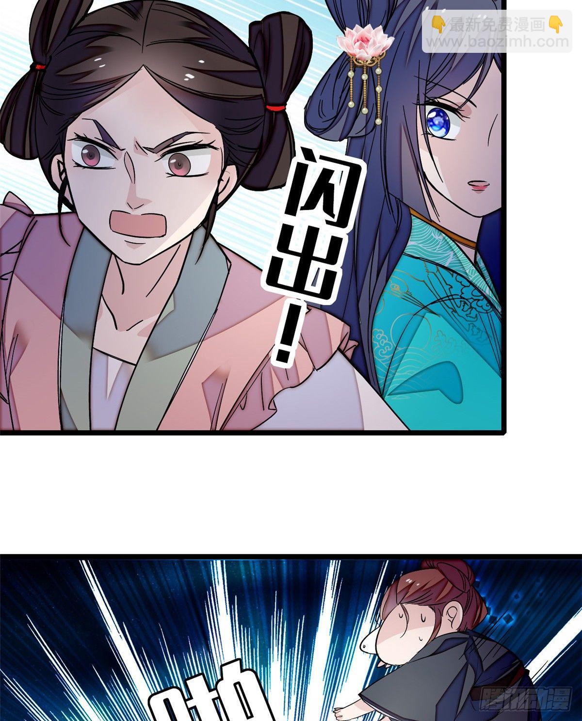 第21话 句句诛心(1/2)-第23话