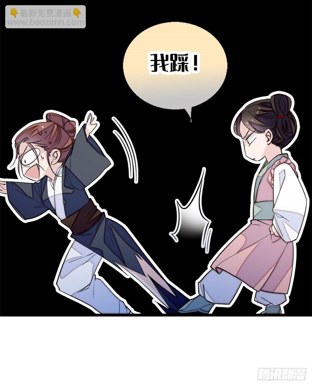 第21话 句句诛心(1/2)-第23话