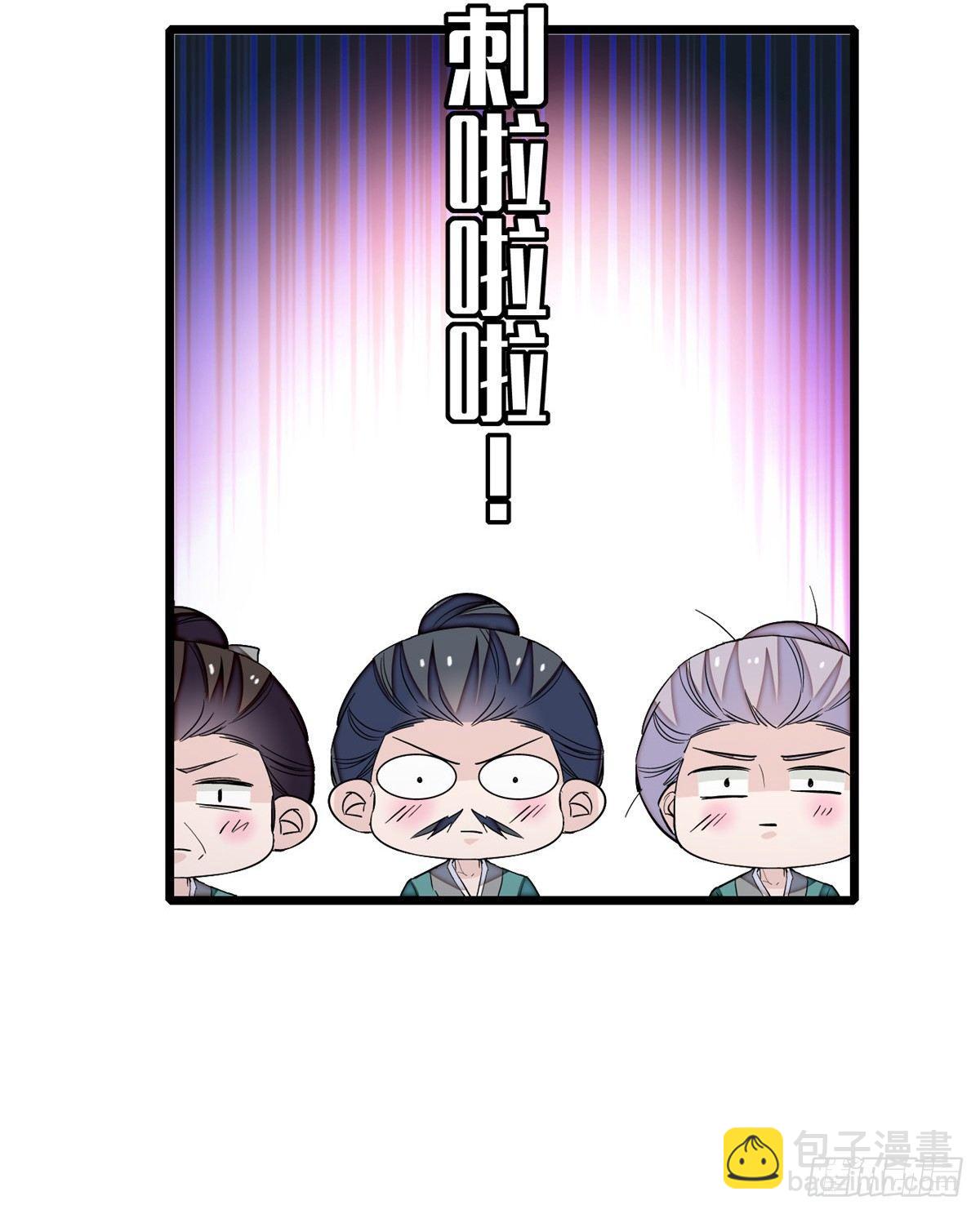 第21话 句句诛心(1/2)-第23话