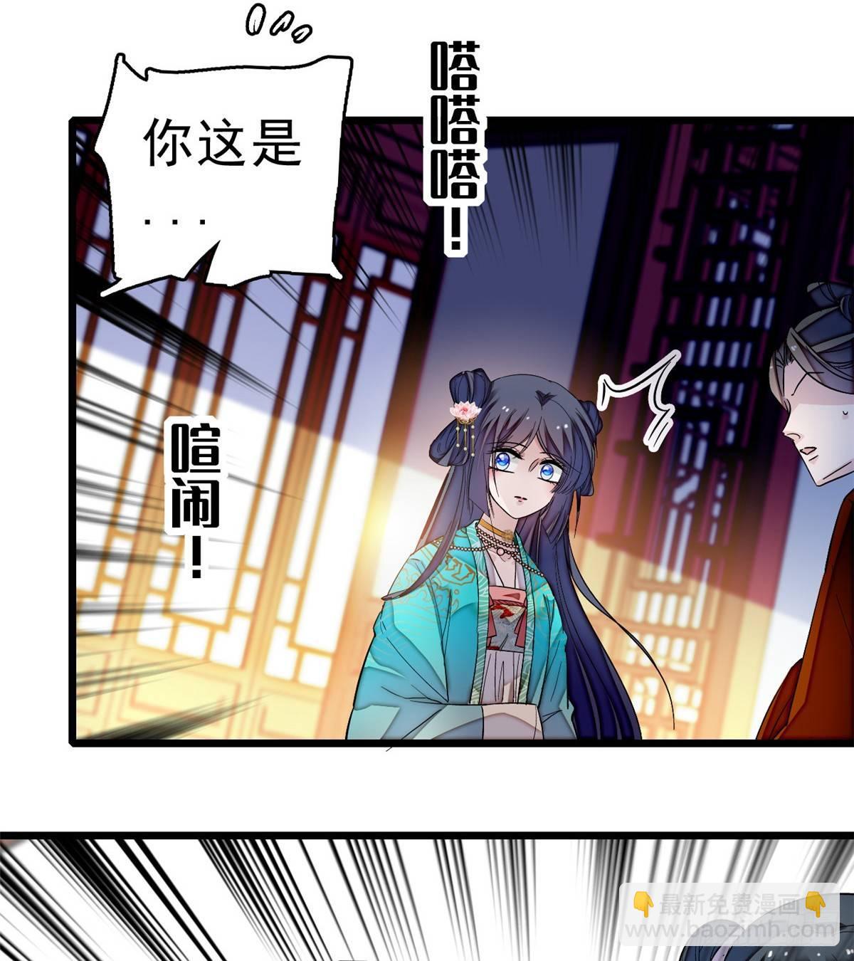 第21话 句句诛心(1/2)-第23话