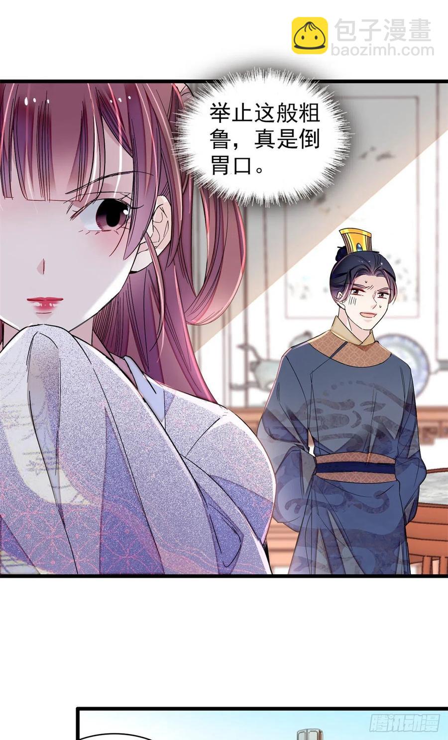第216话 临阵脱逃？想得美-第219话