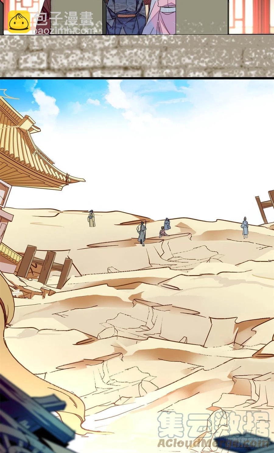 第216话 临阵脱逃？想得美-第219话
