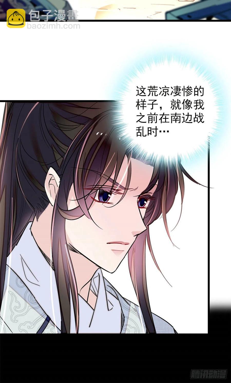 第216话 临阵脱逃？想得美-第219话