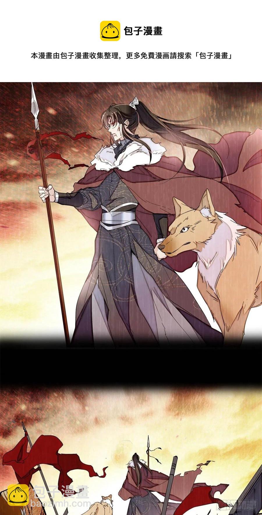 第216话 临阵脱逃？想得美-第219话