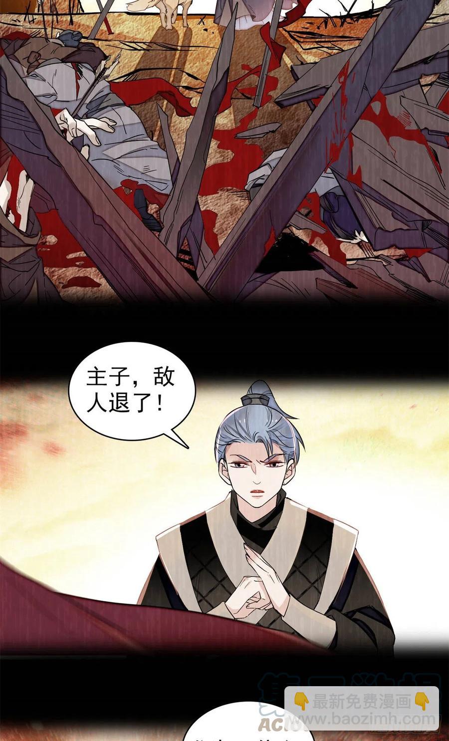 第216话 临阵脱逃？想得美-第219话
