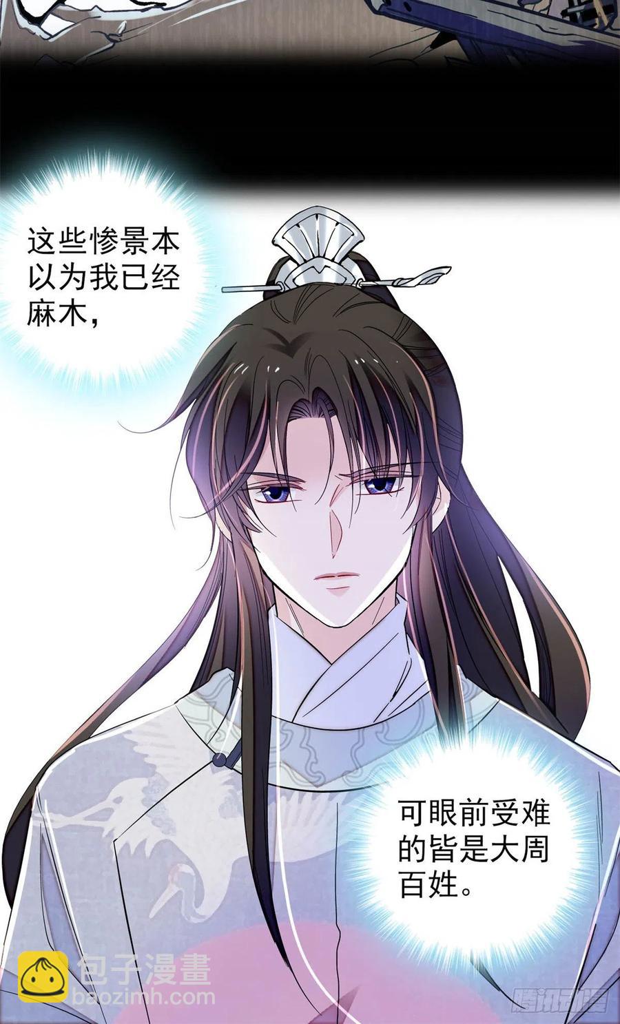 第216话 临阵脱逃？想得美-第219话