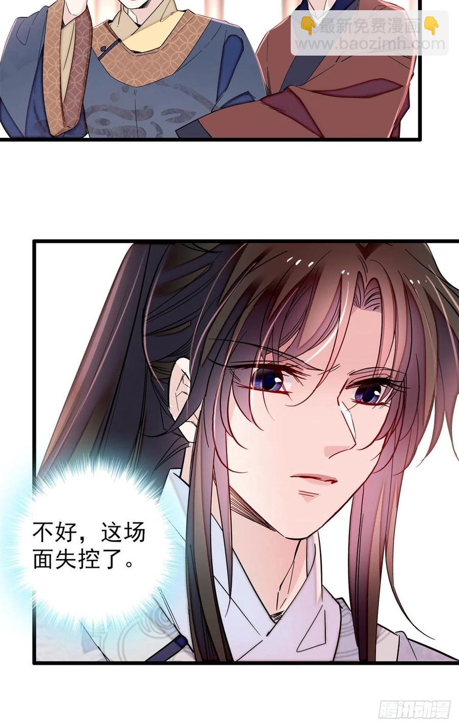 第216话 临阵脱逃？想得美-第219话