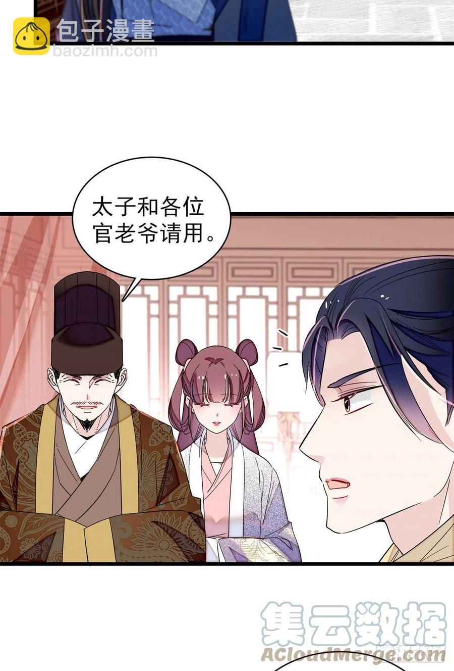 第216话 临阵脱逃？想得美-第219话