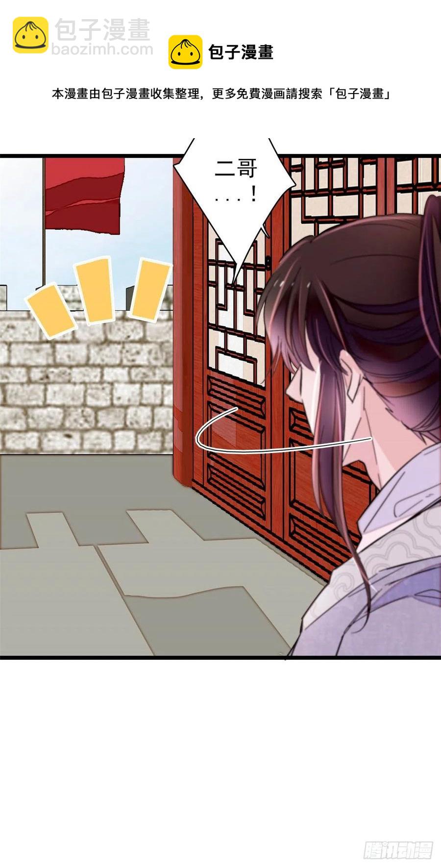 第216话 临阵脱逃？想得美-第219话