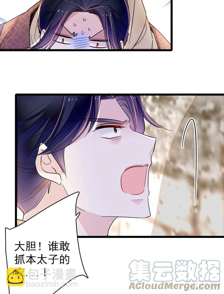 第216话 临阵脱逃？想得美-第219话