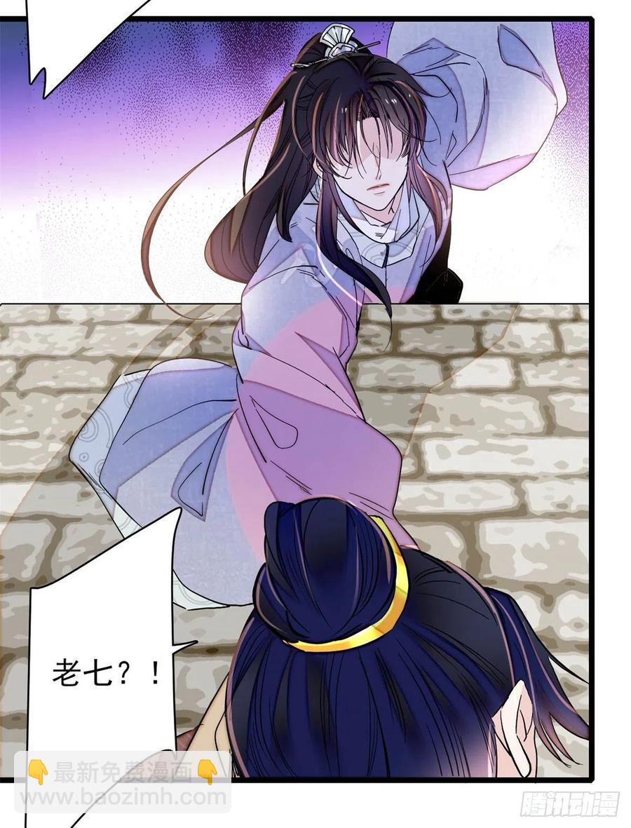 第216话 临阵脱逃？想得美-第219话