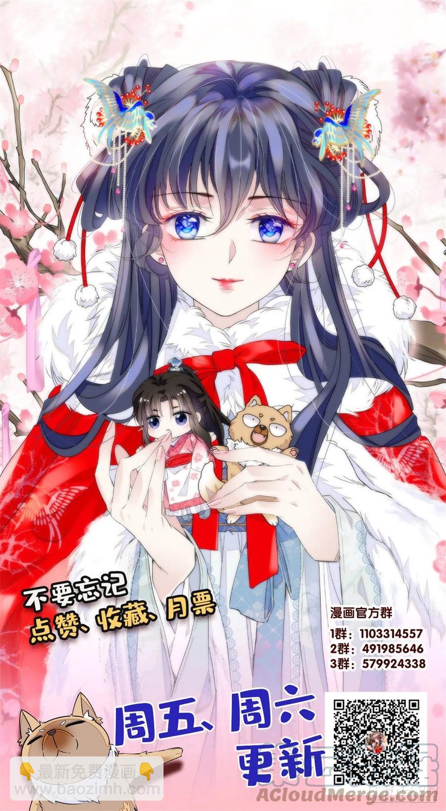 第216话 临阵脱逃？想得美-第219话