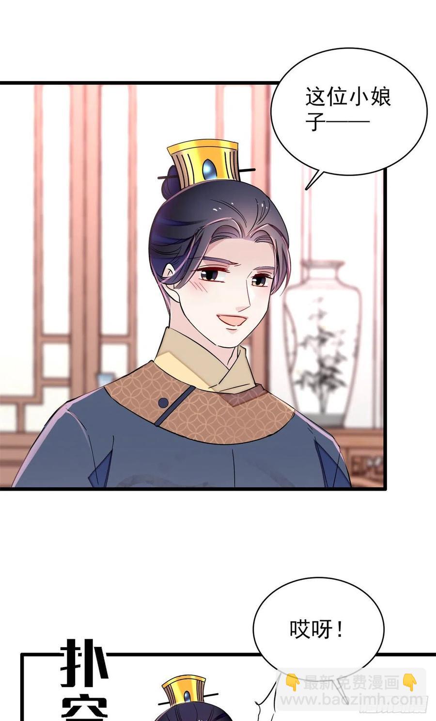 第216话 临阵脱逃？想得美-第219话