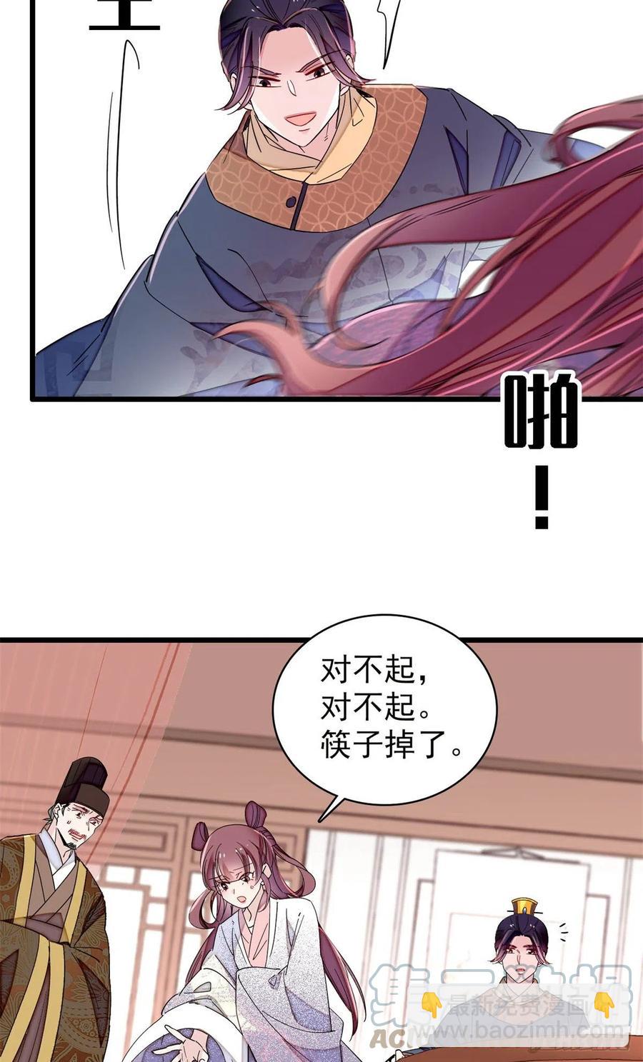 第216话 临阵脱逃？想得美-第219话
