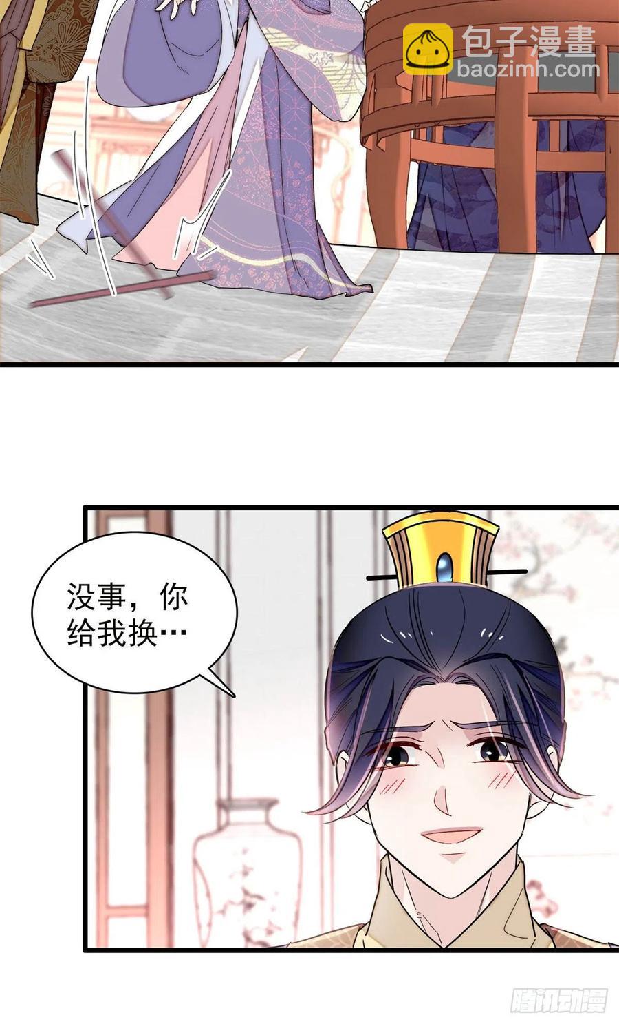 第216话 临阵脱逃？想得美-第219话