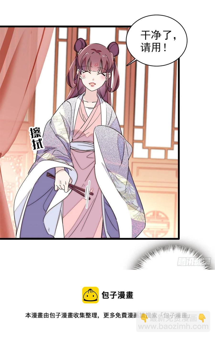 第216话 临阵脱逃？想得美-第219话