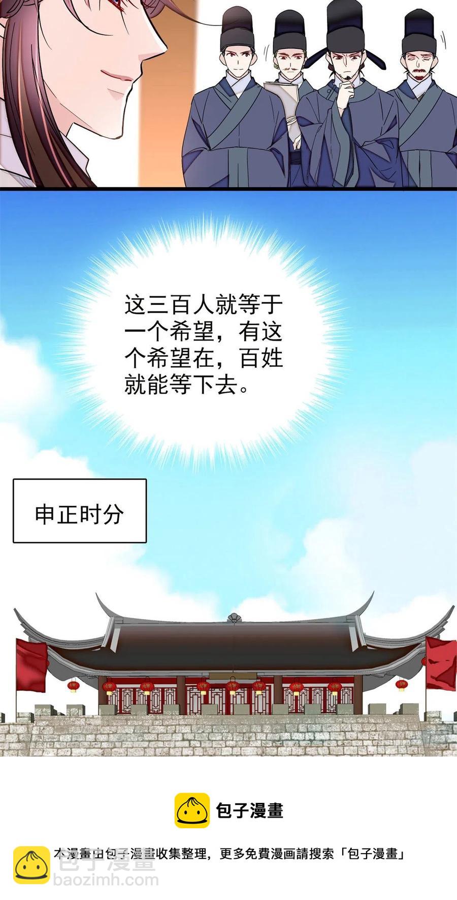 第218话 影帝二牛来了！-第221话
