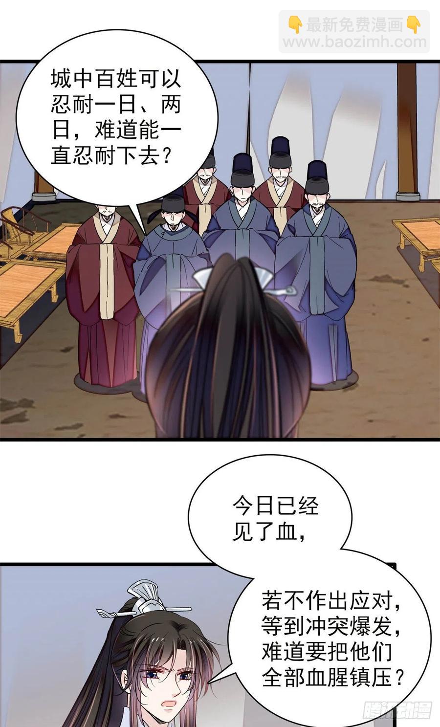 第218话 影帝二牛来了！-第221话