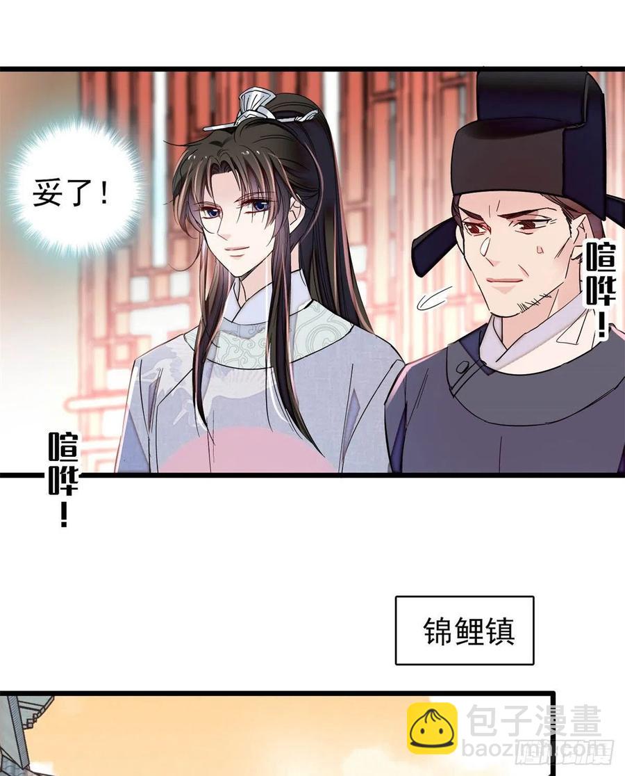 第218话 影帝二牛来了！-第221话