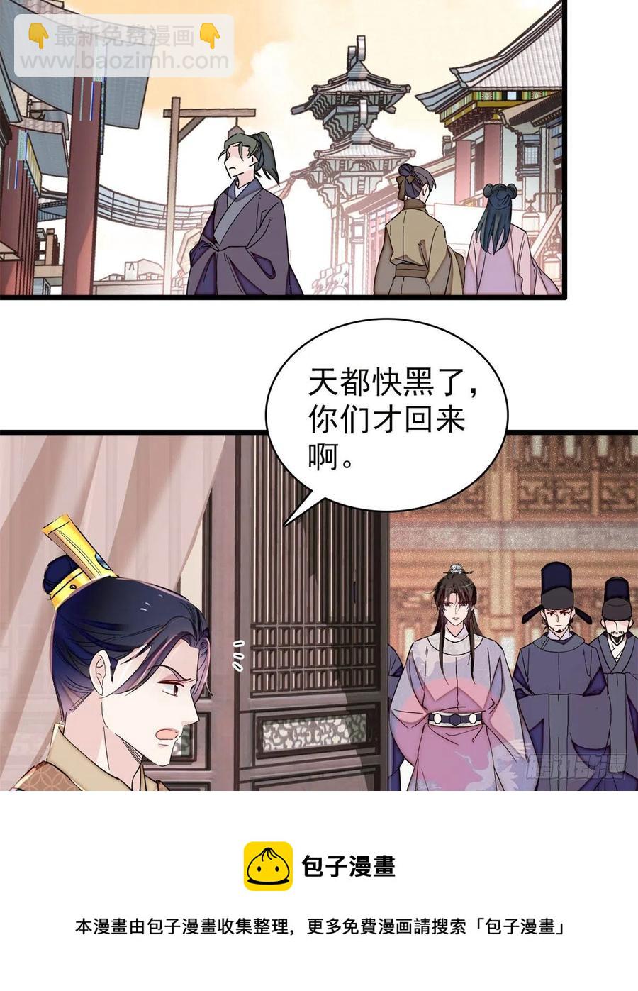 第218话 影帝二牛来了！-第221话