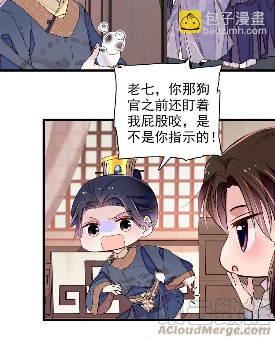 第218话 影帝二牛来了！-第221话