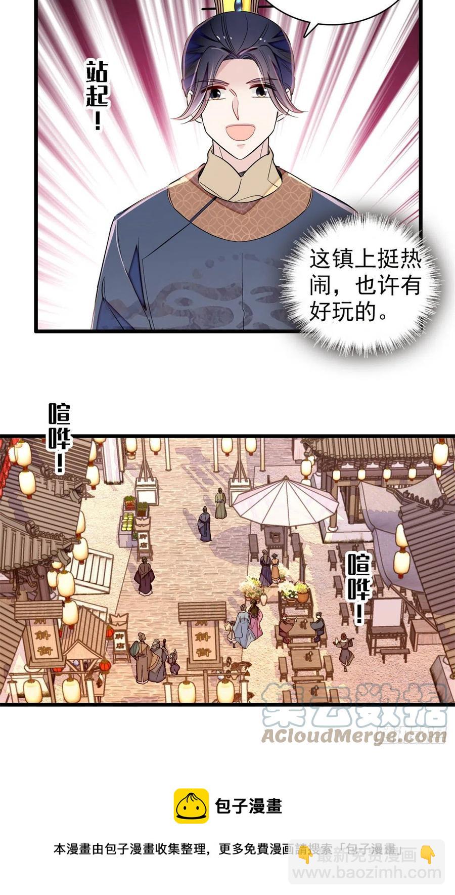 第218话 影帝二牛来了！-第221话
