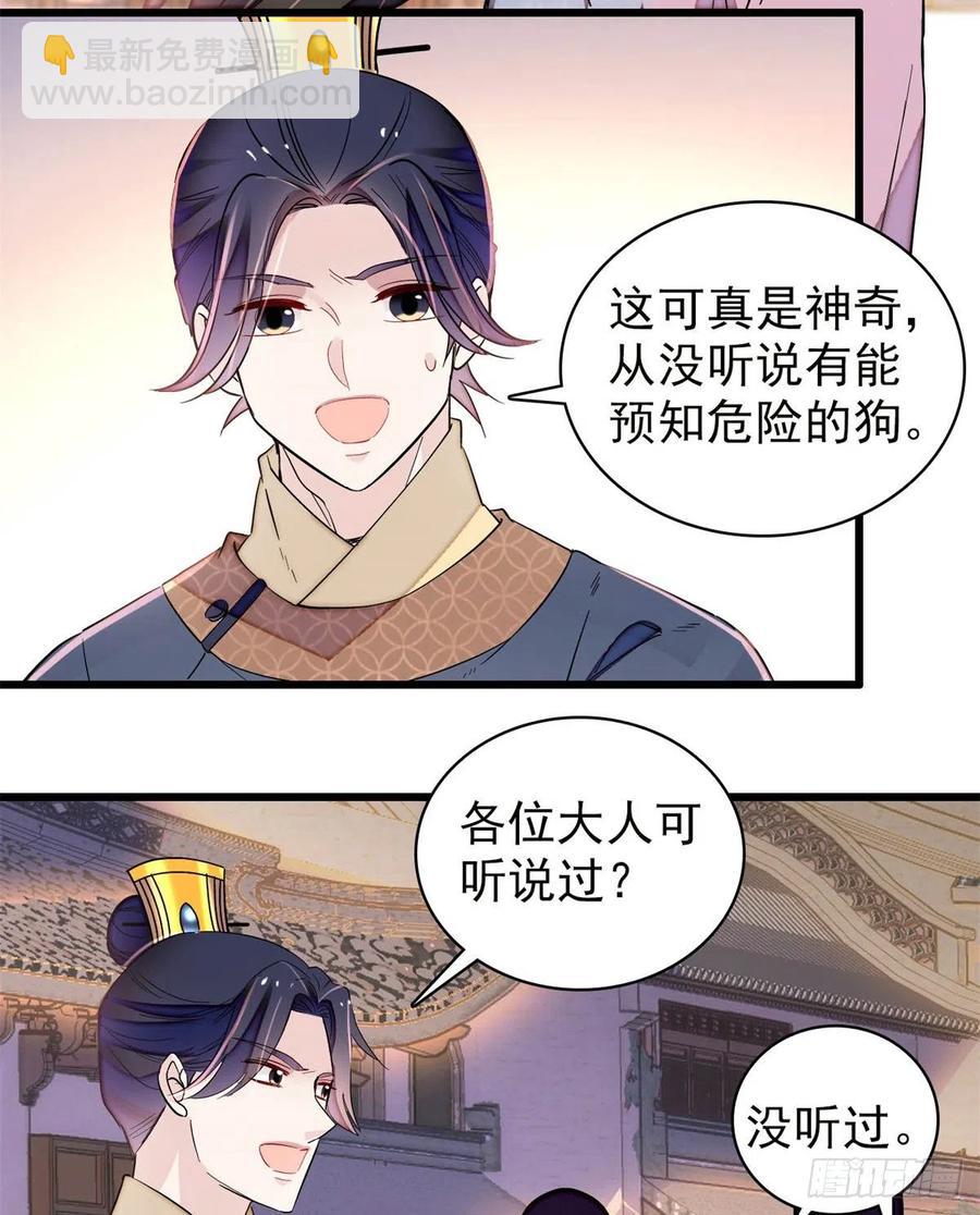 第218话 影帝二牛来了！-第221话