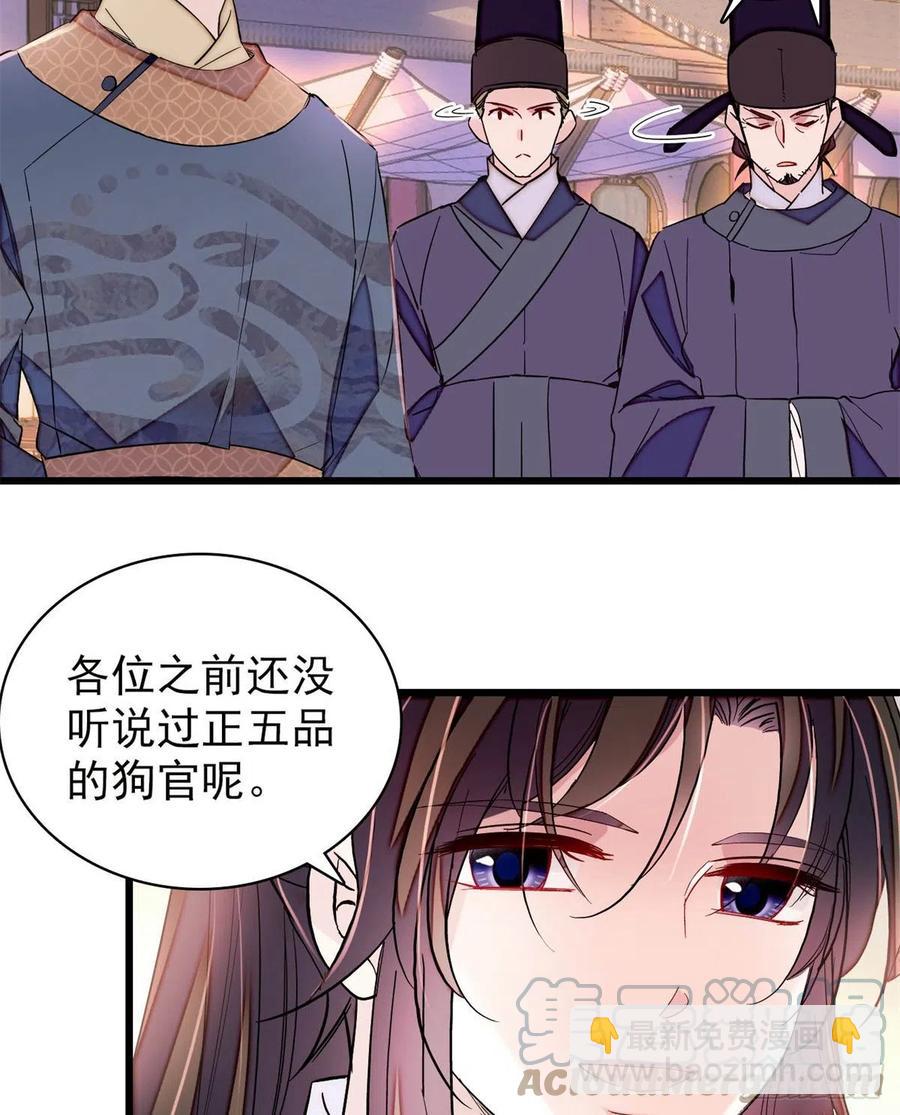 第218话 影帝二牛来了！-第221话