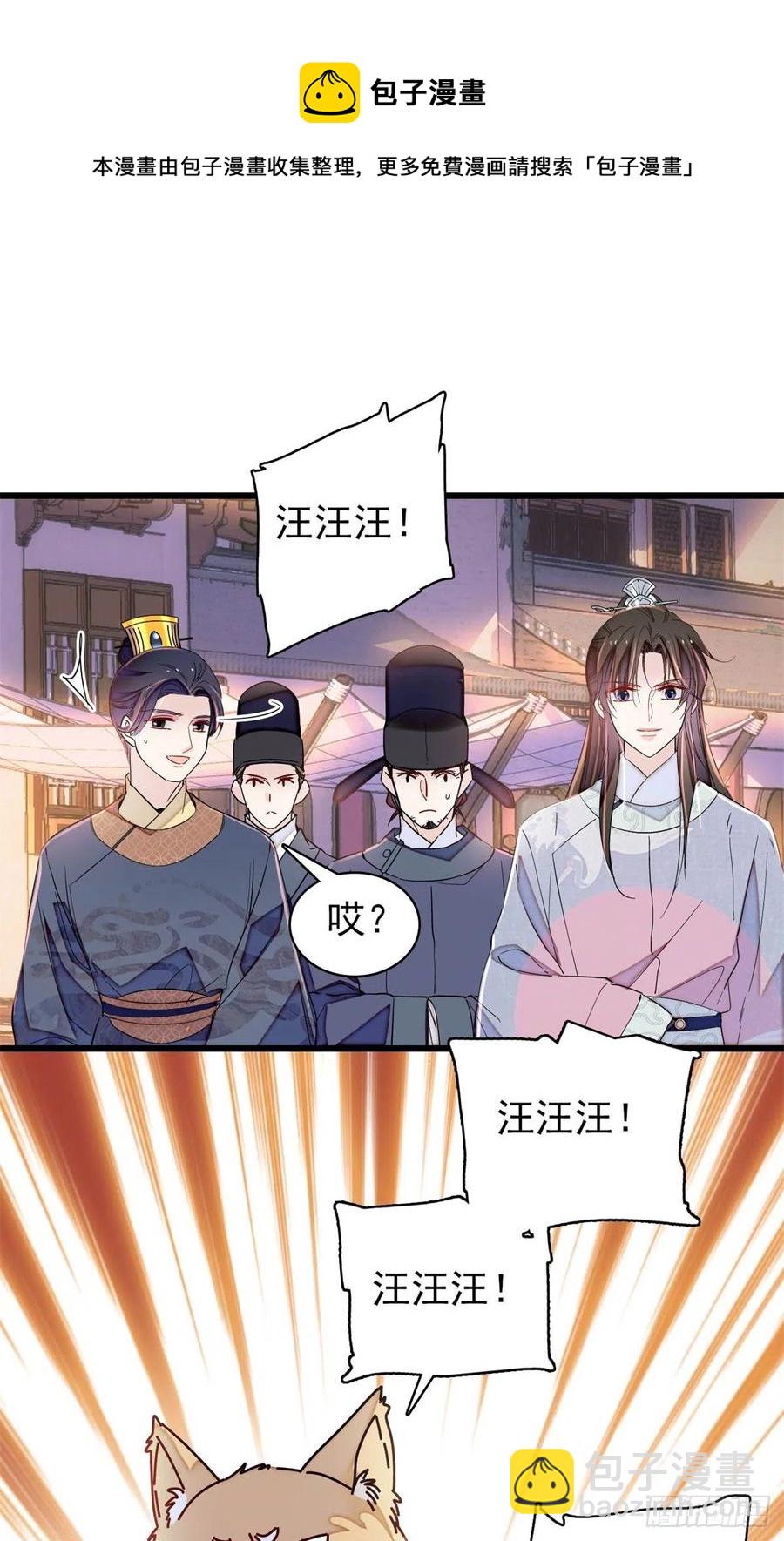 第218话 影帝二牛来了！-第221话