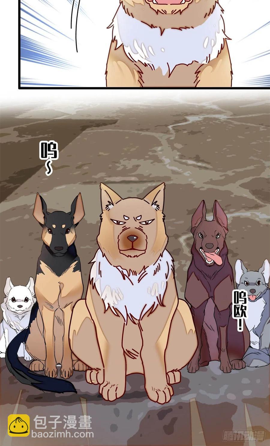 第218话 影帝二牛来了！-第221话