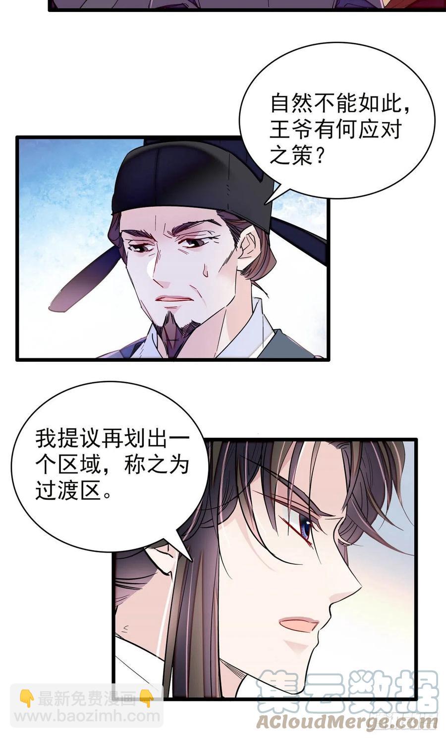 第218话 影帝二牛来了！-第221话