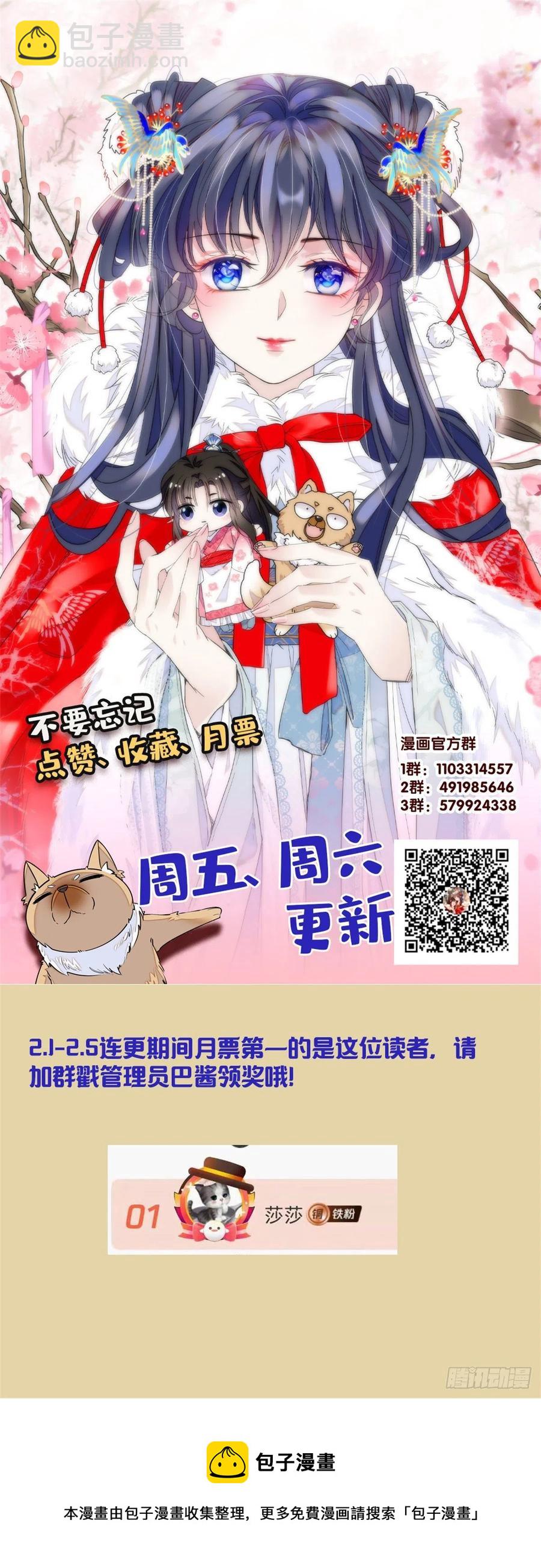 第218话 影帝二牛来了！-第221话