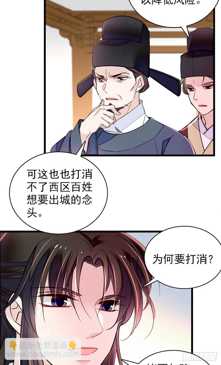 第218话 影帝二牛来了！-第221话
