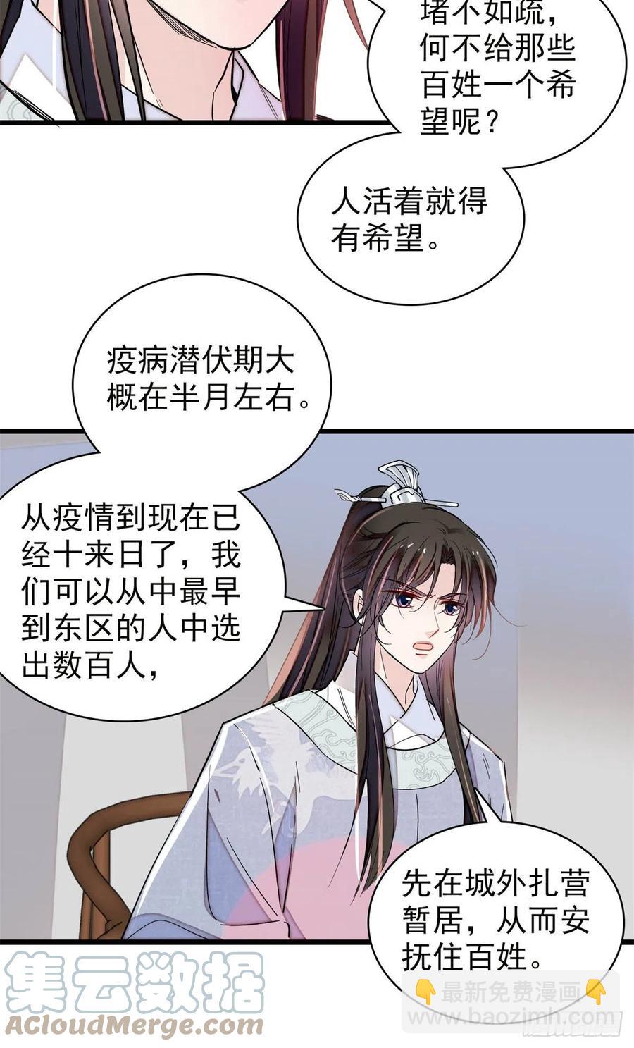 第218话 影帝二牛来了！-第221话