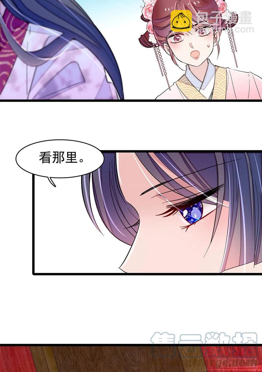 第220话 凶手真是永昌伯？-第223话